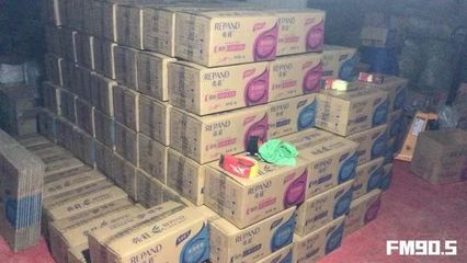 長沙警方雷霆出擊，搗毀邵東特大日用品制假售假團伙